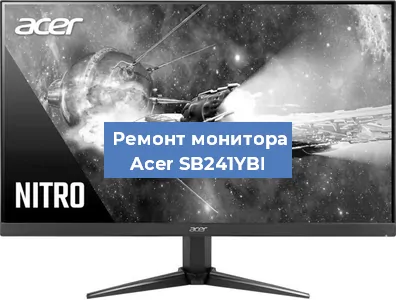 Замена ламп подсветки на мониторе Acer SB241YBI в Краснодаре
